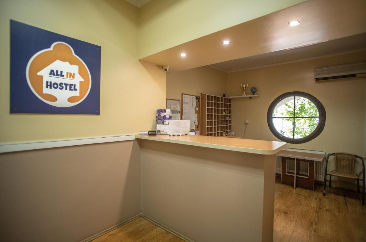 All In Hostel Belgrad Zewnętrze zdjęcie